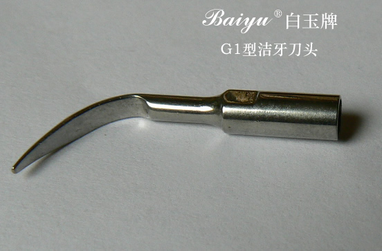 G1�ͽ�����ͷ