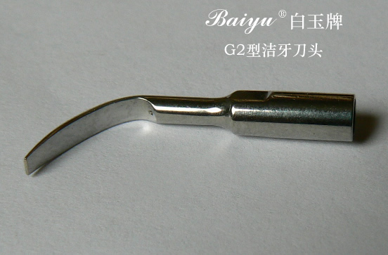G2�ͽ�����ͷ