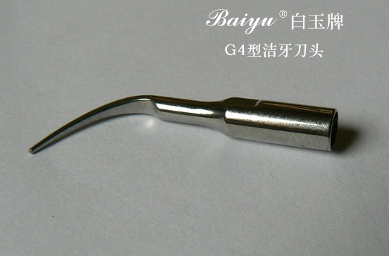 G4�ͽ�����ͷ